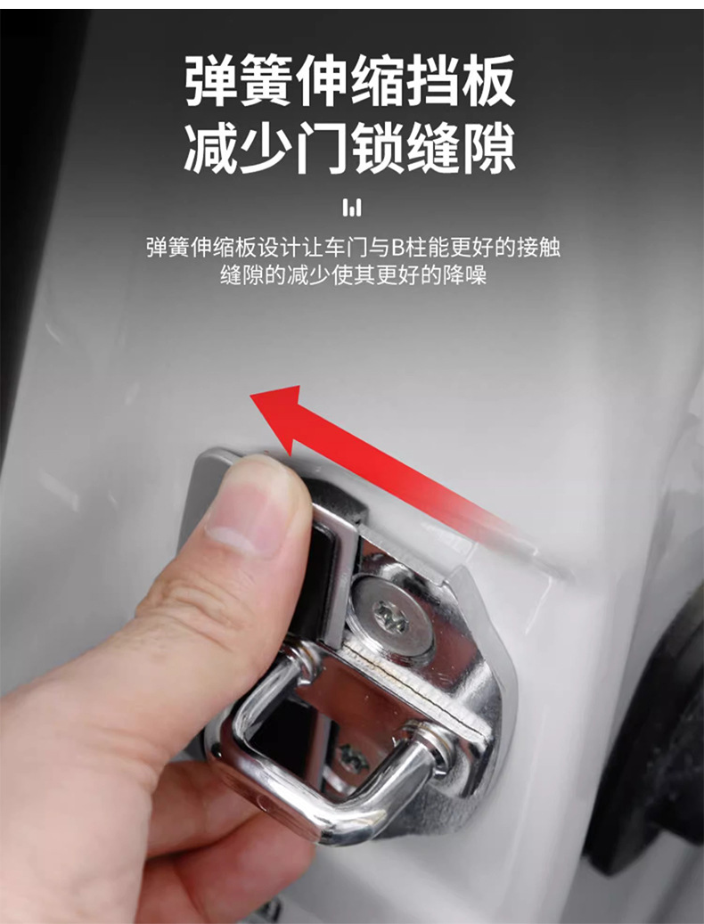 Suitable for Honda Accord Civic Fit TRD Door Lock Modification Interior Decoration Silent Noise-proof Noise-proof Lock Cover