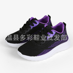 New Style Fly-Knit Women's Shoes for Spring and Autumn, Breathable, Lightweight, Wear-Resistant Student Shoes, Casual Sports Running Shoes, Trendy and Comfortable