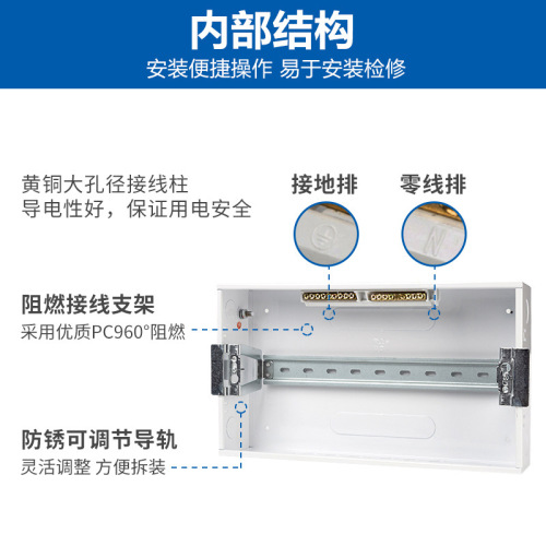 Chint NEX5-C series concealed strong current box PZ30 surface-mounted wiring box C45 DZ47 household circuit box 20 positions