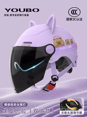 New National Standard 3C Certified Electric: Motosiklet kaskı (dəbilqə) - 3c-dual-mirror-cat-ear-style-purple-sun-protection-dual-mirrors-safety-tail-light-new-national-standard-class-a-one-size