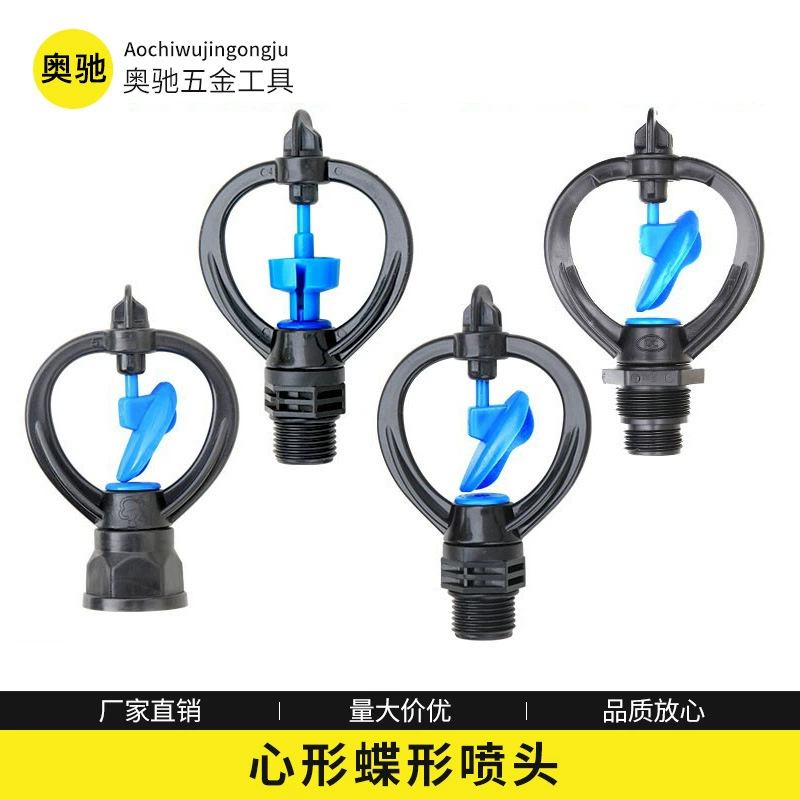 Спринклерный орошение сельскохозяйственных угодий Автоматический вращающийся распылительный спринклер для полива овощей Спринклер на 360 градусов Садовый спринклер для озеленения газонов