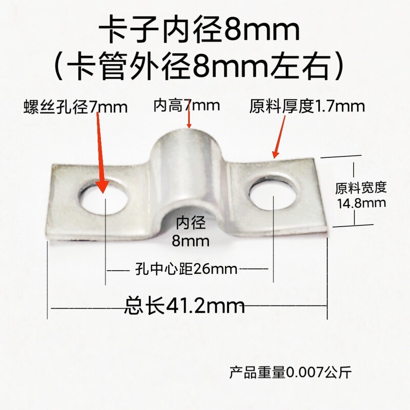 镀锌加厚骑马卡水管卡箍固定油管夹抱箍u型管电线卡扣喉箍马鞍卡|undefined