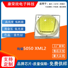 超高光效LED陶瓷5050灯珠大功率三安80mil芯片手电汽车专用照明