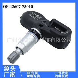 汽车传感器;胎压监测系统