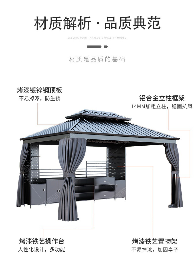 High-End Outdoor Pavilion Garden Terrace Aluminum Alloy Courtyard Leisure New Chinese-Style Pavilion Villa Courtyard Outdoor Sunshade