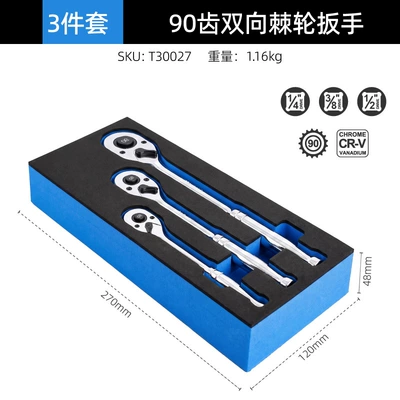 Hi-Spec 90-Tooth Precision Ratchet Wrench Set, Large, Medium, and Small Sizes, Labor-Saving, Dual-Directional Ratchet Wrench Set (Mühərrik tənzimləmə alətləri) - 3-piece-set-90-tooth-ratchet-wrench
