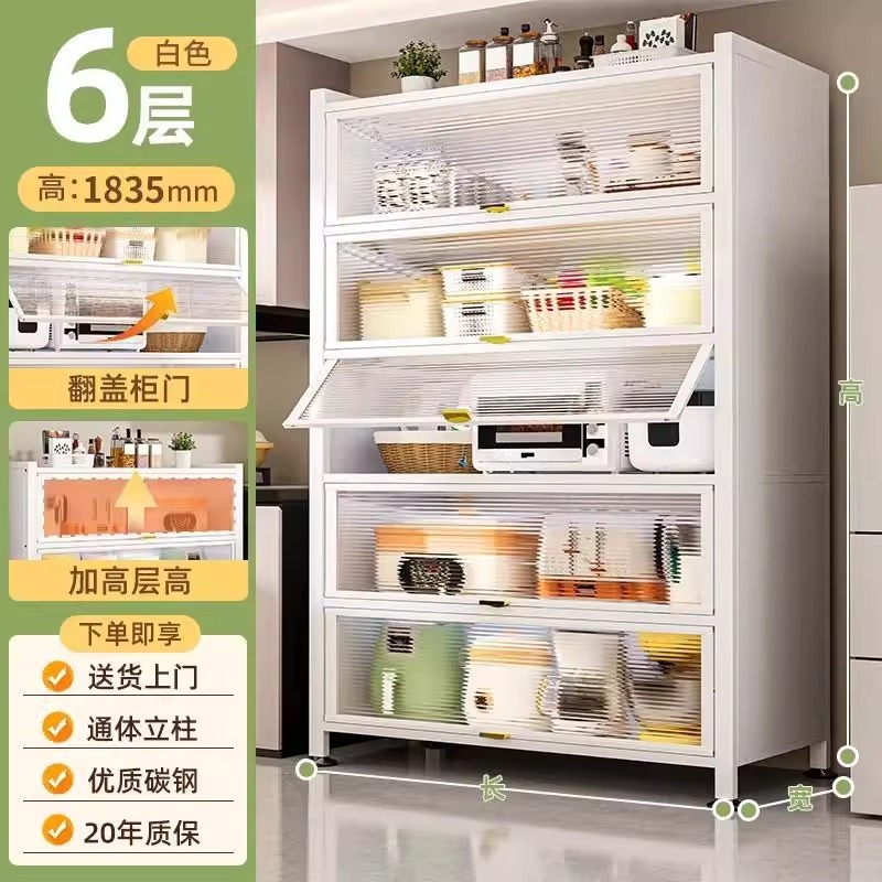 厨房收纳柜落地多层置物柜子微波炉家用带门多功能橱柜防尘储物柜|undefined