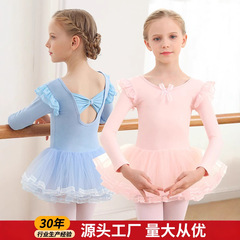 子供のダンス服の夏の半袖の女の子は幼児の中国のダンスのバレエの女の子を練習します。