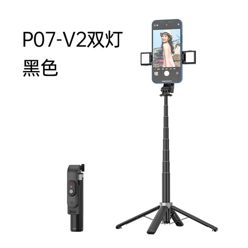 New mini quadrupod Bluetooth selfie stick stable universal mobile phone selfie stick floor-standing live broadcast mobile phone holder