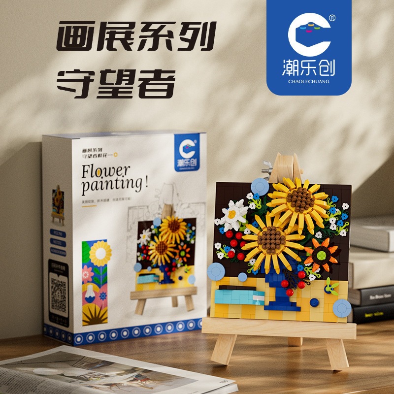 Chao Le Chuang 7345 - 7348 flores interestelares arco iris ramo de flores ensamblaje bloques de construcción juguetes para niños niñas rompecabezas adornos