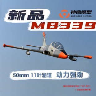 MB339�����w�C 50mm����늄ӹ̶�����ģ ���w������������C�ք�