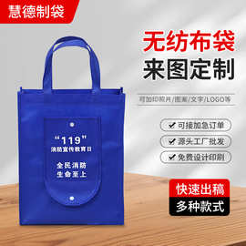 礼品无纺布袋厂家 批发丝印有底有侧蓝色手提无纺布袋子可印LOGO