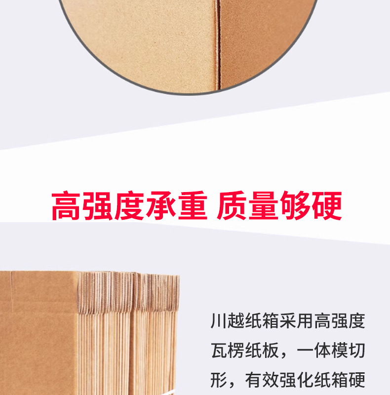 长条纸箱_07.jpg