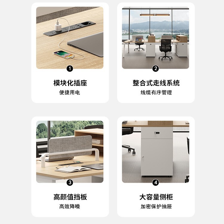 职员办公桌椅组合简约现代办公桌员工位六人位卡座财务员工桌家具|undefined