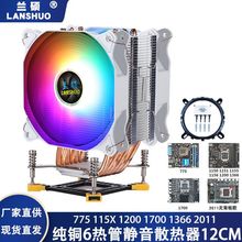 ̨ʽ��X�ݽz��1700�L��4���ɢ����1200����1155�ؿ�775�o��12cm