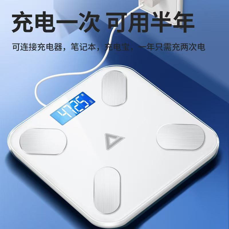 【匹克官方授权】智能体重秤高精准体脂称减肥专用学生宿舍体脂秤|undefined