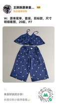 外贸单儿童套装，剪标款，尺寸明细看图，20起，P14