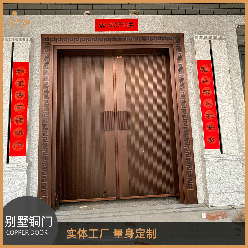 纯铜入户门不锈钢仿铜门铜艺滑盖拉手防盗入户门极简门中式别墅门