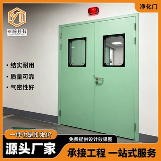 钢质洁净门无尘车间通道密闭净化门实验室医院病房双开钢制门