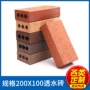 公园多孔实心成型砌块砖