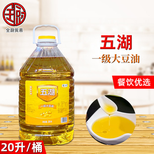 ��� һ������20L/Ͱ �мZ��Ʒʳ��ֲ���Ͳ���x�Ƶ�������