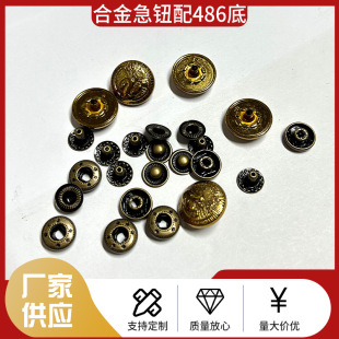 �Ͻ��o��486�����������o���o�ەr����Ůͨ�÷��b��͹����