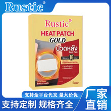 Rustic跨境热卖英文款暖背暖腰暖肚贴方形暖背热敷暖宝宝贴暖肩贴