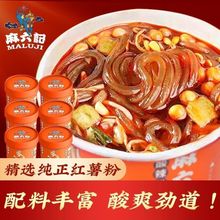 麻六记酸辣粉湿粉185g桶装无豆芽冲泡方便粉丝米线懒人夜宵汪小菲