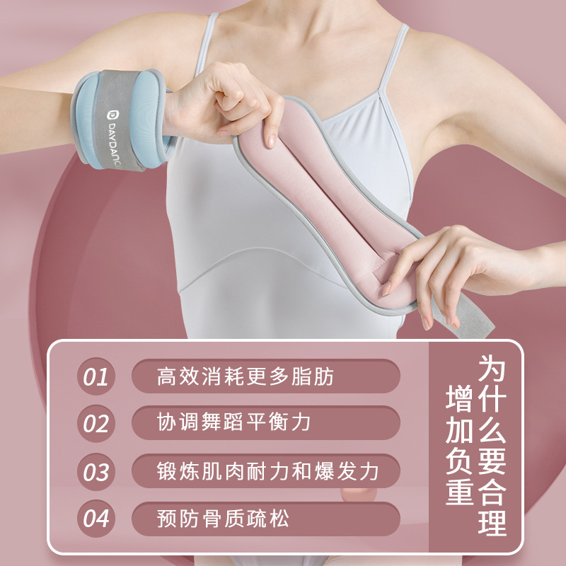 Danza DE LOS NIÑOS saco de arena entrenamiento de danza leggings entrenamiento de pesas Estudiante Adulto corriendo ejercicio fitness bolsa de arena