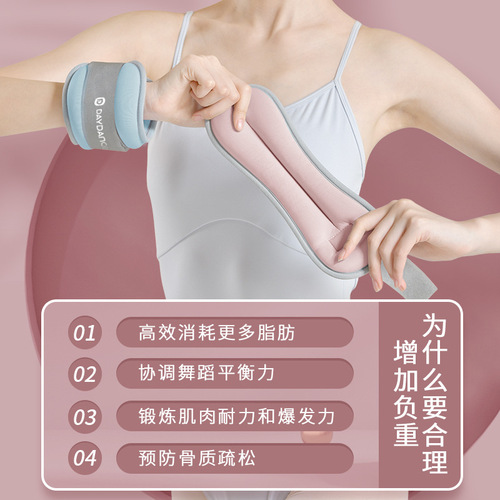 Children's dance sandbag dance basic training leggings weight training students adult running exercise fitness sandbag