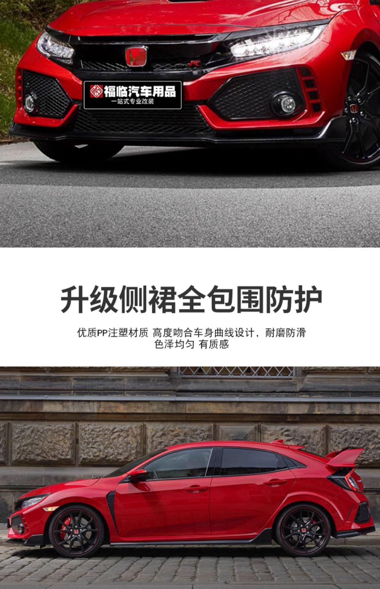 Applicable to the 10th generation Civic typer surrounding 16-21 Civic modified tr large surrounding front bar net tail wholesale
