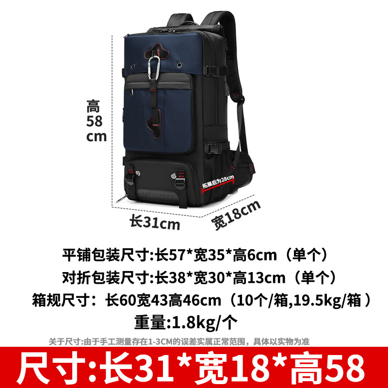 Bolsa de viaje de gran capacidad para viajes y ocio para hombres, mochila, bolsa de montañismo impermeable al aire libre, separación de seco y húmedo transfronterizo