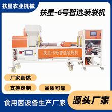 ����ʳ�þ��b�����ڙC �㹽ƽ��ľ����S�����ԄӴ���C