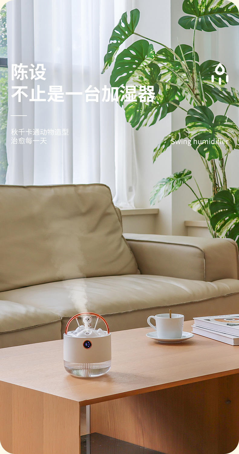 秋千加湿器_03.jpg