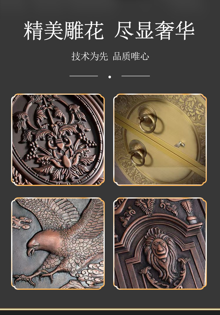 【3-8】铜门详情_07