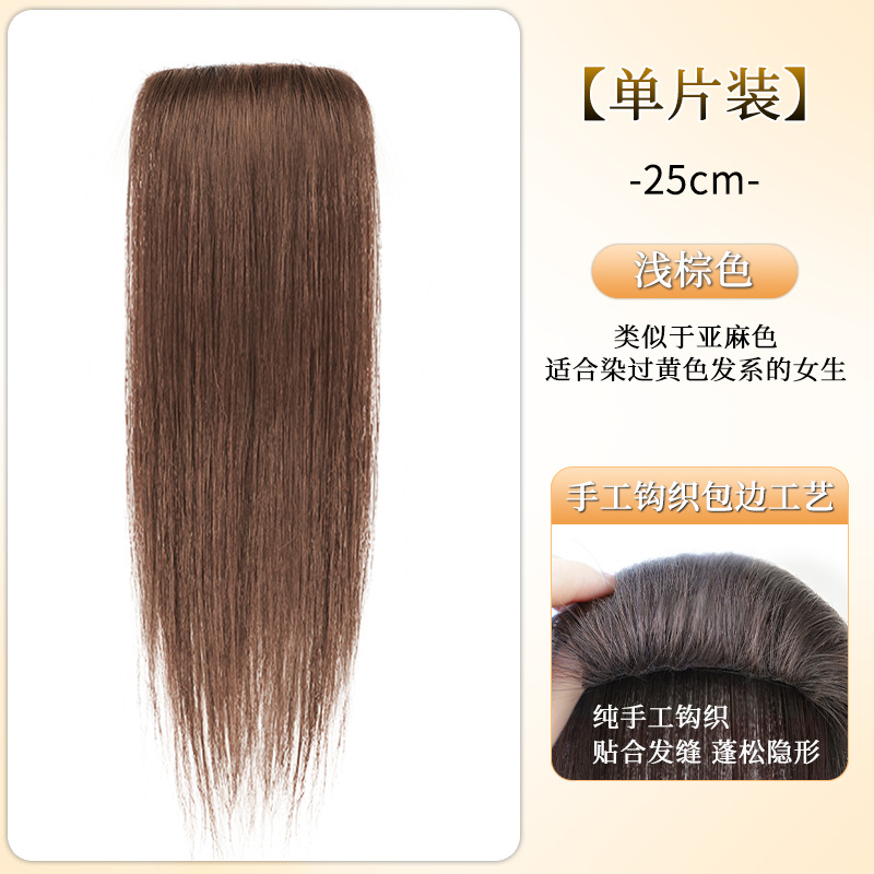 리얼 헤어 스펀지 패드 [25CM-라이트브라운]