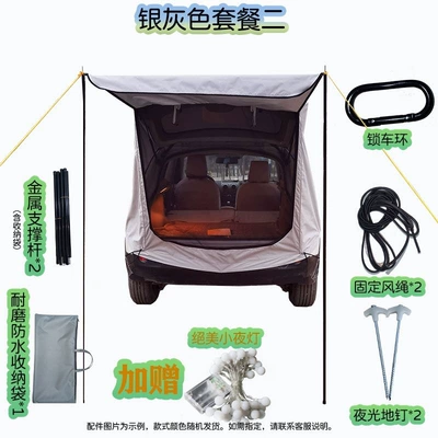 Avtomobil dam çadırları: tent, simple RV - spacesilver-gray-package-two-default-item