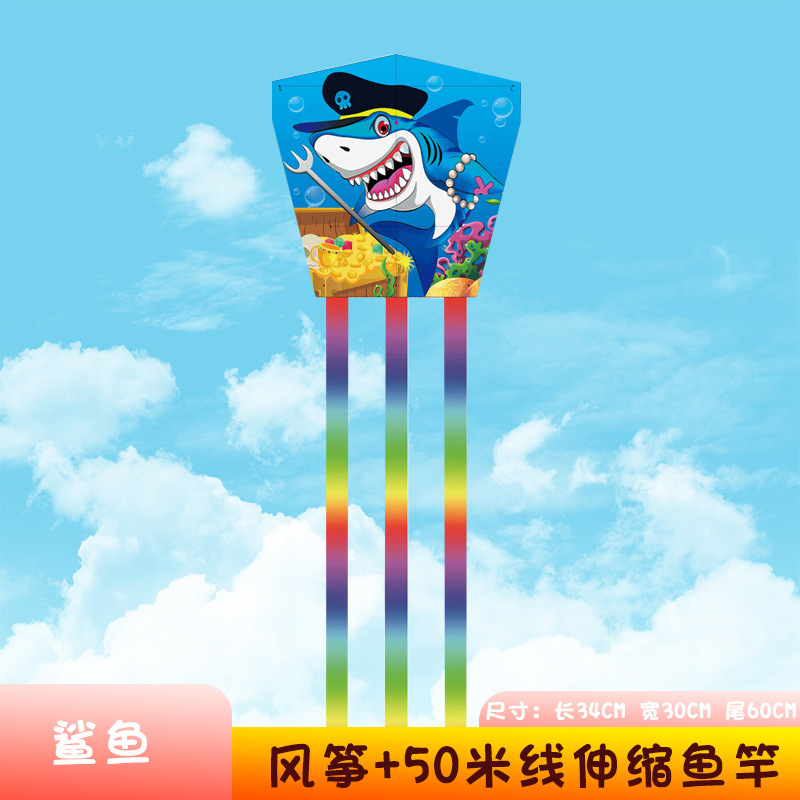 34cm 정사각형 조각/연/상어 전용