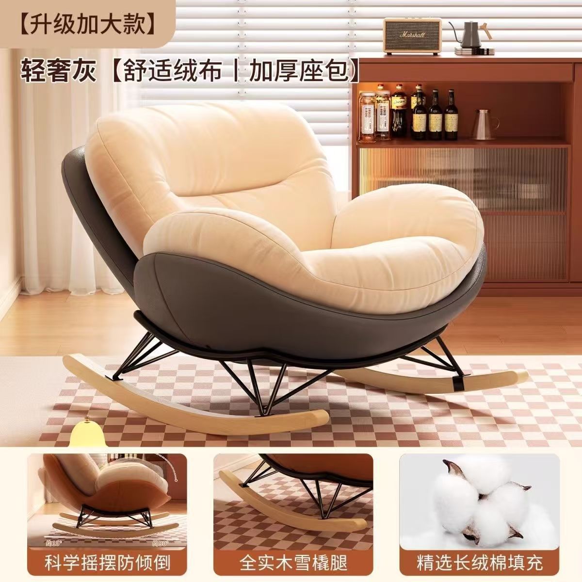 Fábrica directa mariposa mecedora dormitorio adulto sillón relajado sofá sillón relajado casero balcón mecedora
