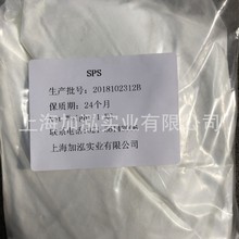 �Ϻ��F؛������~���g�w������ ����������SPS