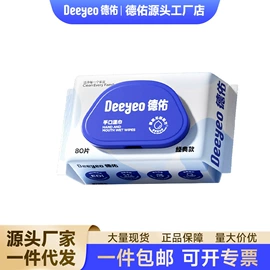 湿厕纸;婴儿湿巾;湿巾纸