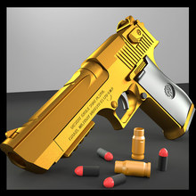 沙漠之鹰抛壳软弹枪可发射下供弹男孩游戏模型户外对战玩具枪代发