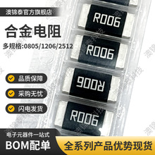 �NƬ�Ͻ����2512 0.006R 6mR006���W2W3W�ɘ��Դ�m����늄ӹ���