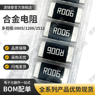 �NƬ�Ͻ����2512 0.006R 6mR006���W2W3W�ɘ��Դ�m����늄ӹ���