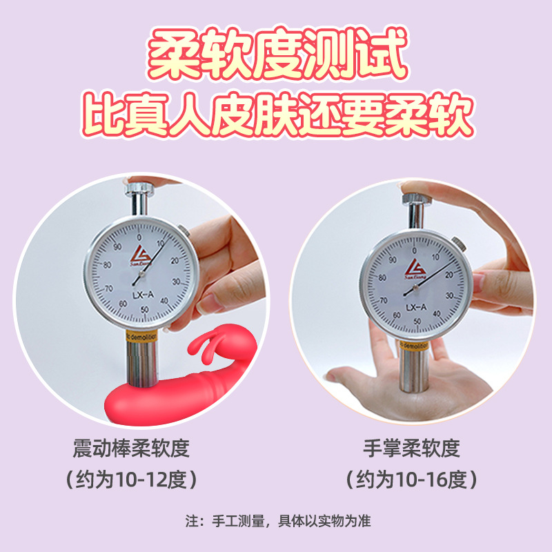 蒂贝雨露女用震动棒高潮吸吮震动AV棒成人情趣用品女用自慰器