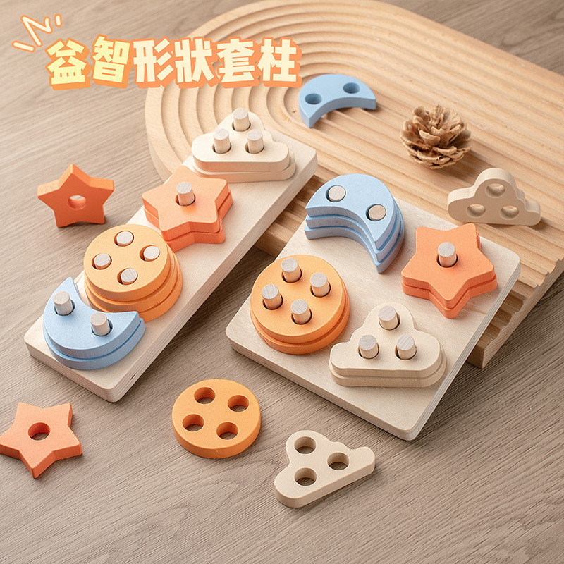 Star Moon Four Sets of Pillars Wooden Montessori Early Education Toys Geometric Shape Sets of Pillars Benefit Intelligence Cognition Building Blocks Matching Star Moon Four Sets of Pillars Wooden Montessori Early Education Toys Geometric Shape Sets of Pillars Benefit Intelligence Cognition Building Blocks Matching
