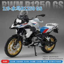 ��װ ��һ1:9 R1250ˮ��Ͻ�Ħ�г�ģ��Ħ�ð��ղ�Ʒ�ڼ�����