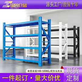 广东仓库货架批发仓储工厂仓库展示架角钢置物架重型加厚铁架子