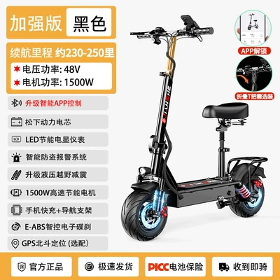 Qatlanan elektrik skuterlər, adult use, foldable two-wheeled - enhanced-version1500wa-class-anti-theftmobile-app-startstop-full-vehicle-waterproofing230-250-milespanasonic-power-cell-8-year-warranty-4