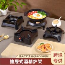 家用酒席酒精炉架干锅底座锅仔饭店酒店抽屉式锅架商用小火锅炉架